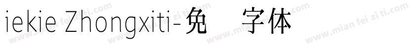 iekie Zhongxiti字体转换